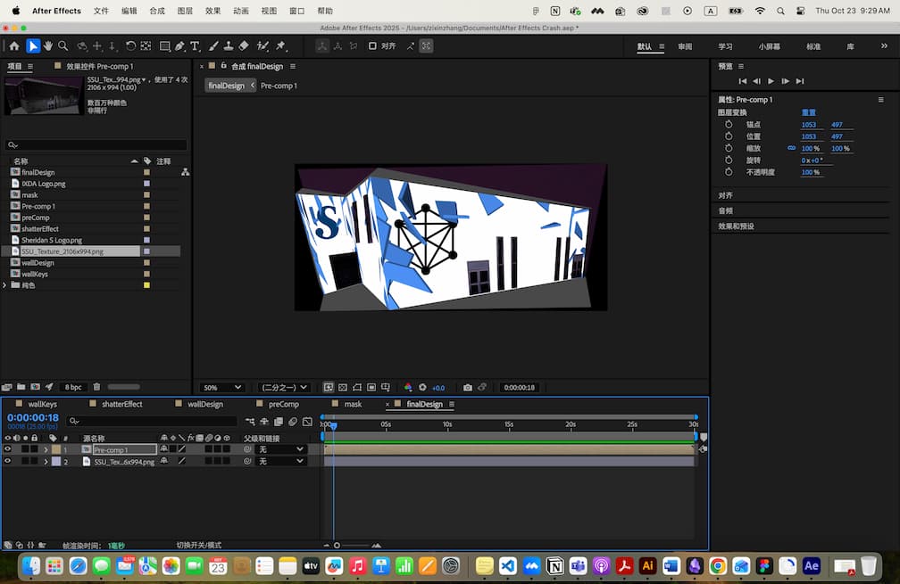 AE tutorial 1 – Exploring the shatter effect