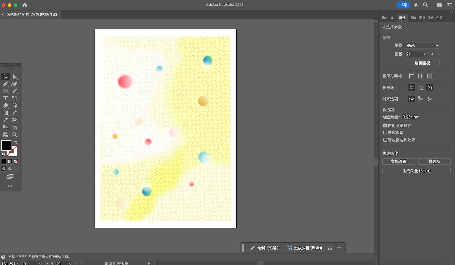 I collected data about my design process. I used large yellow shapes as the background to represent the messy thoughts in my mind. The colourful dots show my ideas appearing from my mind.