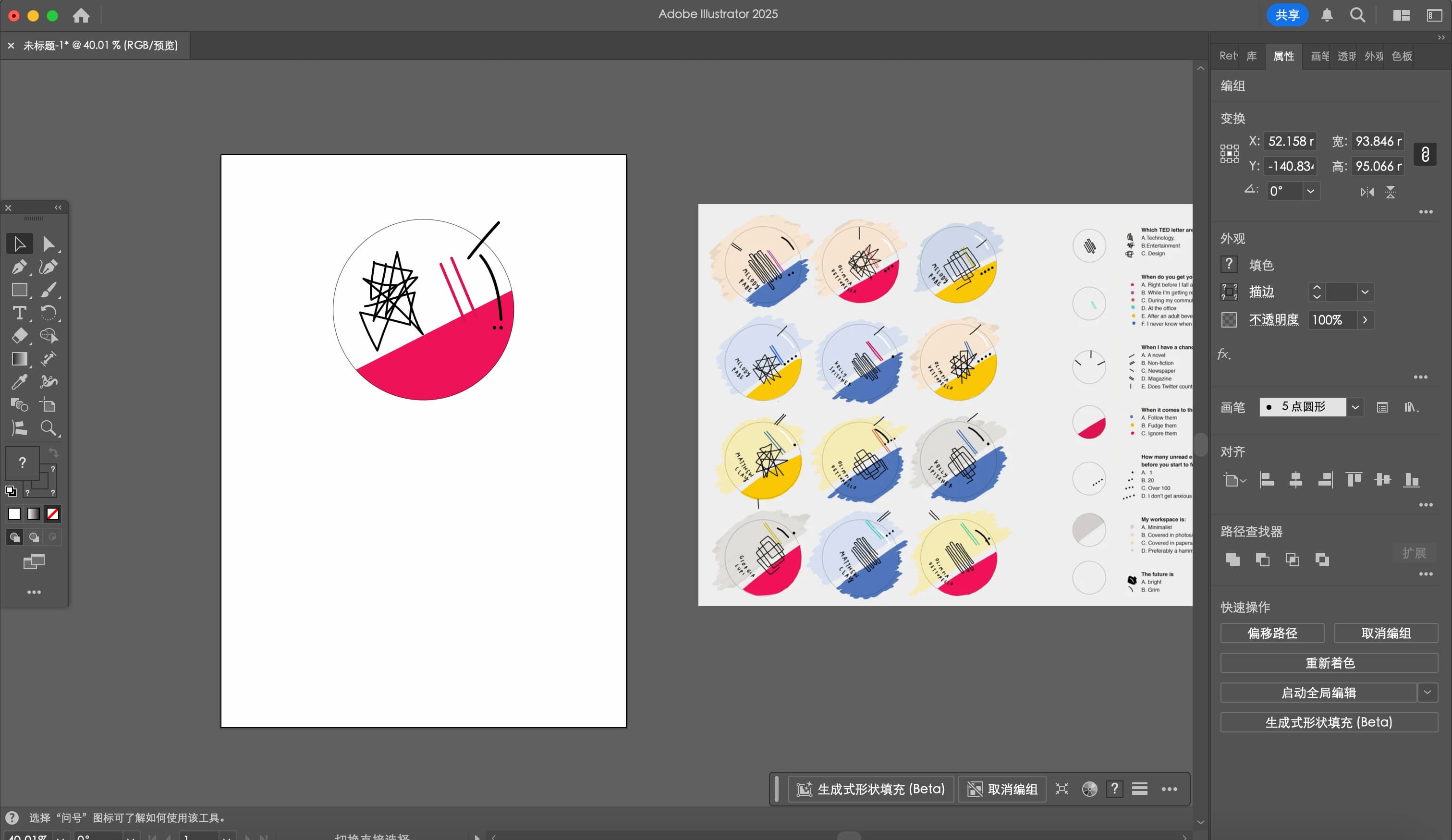 Next, I designed a second data portrait to express who I want to be. This sketch focuses on my “dream identity,” using a different visual to contrast with the first portrait.